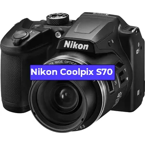 Ремонт фотоаппарата Nikon Coolpix S70 в Санкт-Петербурге